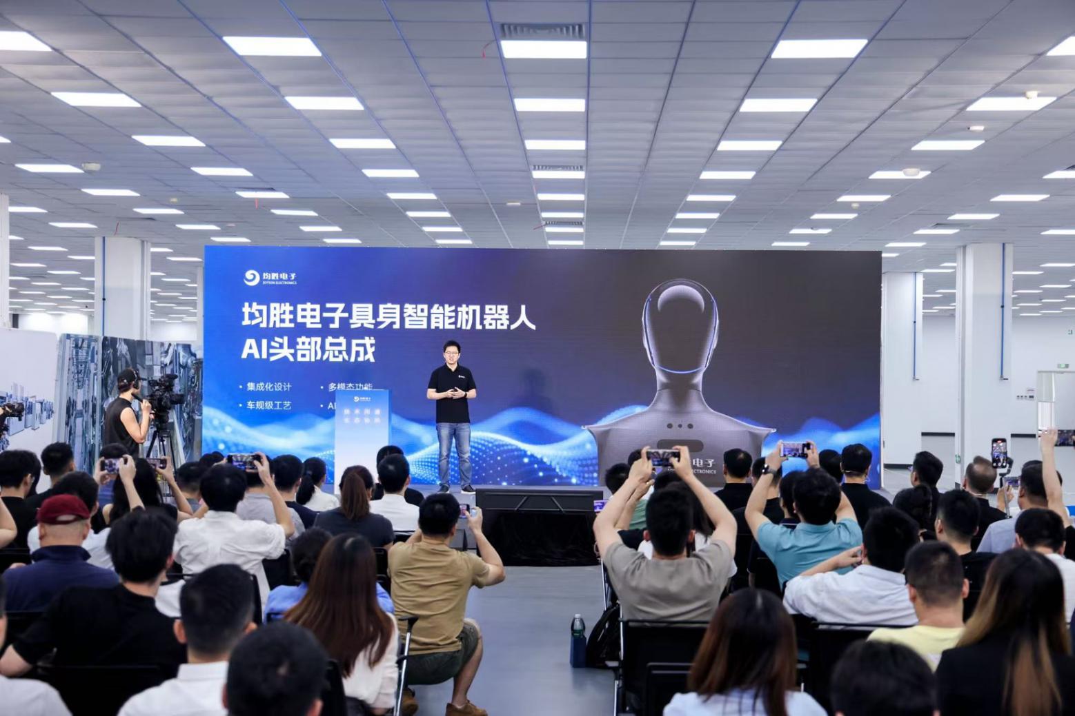 均勝電子發(fā)布機器人AI頭部總成與基于Jetson Thor的全域控制器 均勝電子發(fā)布機器人AI頭部總成與基于Jetson Thor的全域控制器