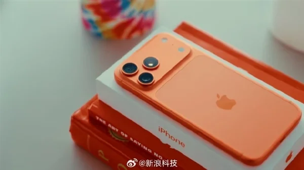 iPhone 17今天發(fā)售：橙色Pro Max被黃牛加價千元起 Pro每人要