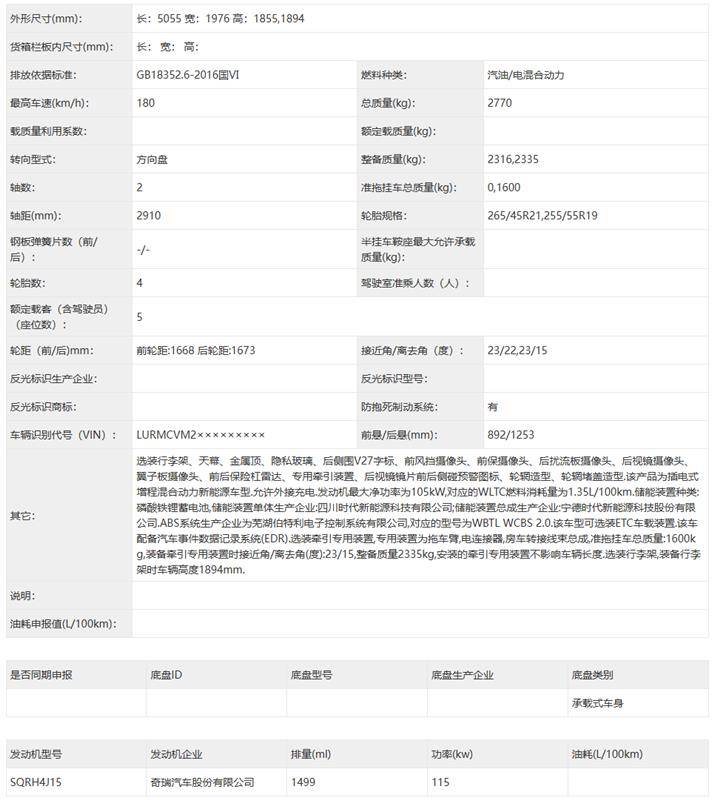 方盒子設計+增程動力,iCAR V27入局中大型硬派SUV市場