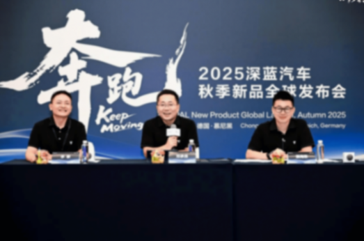 榮耀悍將空降!深藍汽車迎來華為系CEO,能否復制手機市場逆襲神話?