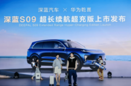 榮耀悍將空降!深藍汽車迎來華為系CEO,能否復制手機市場逆襲神話?