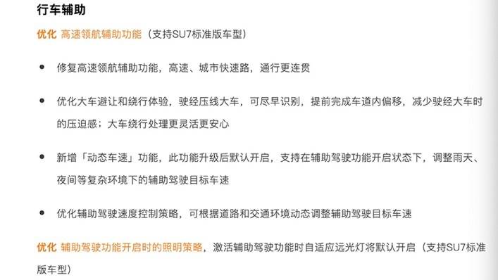 上百萬老車升級難?最嚴國標將出臺,華為特斯拉參與