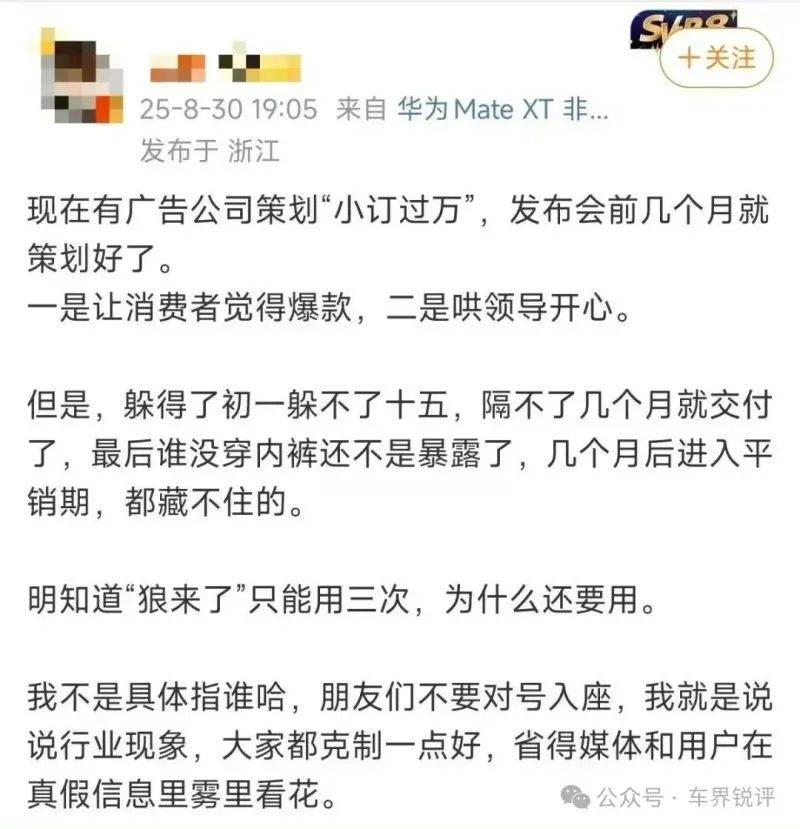 動不動就大定破萬?中國新能源汽車的“泡沫”,到底啥時候戳破?