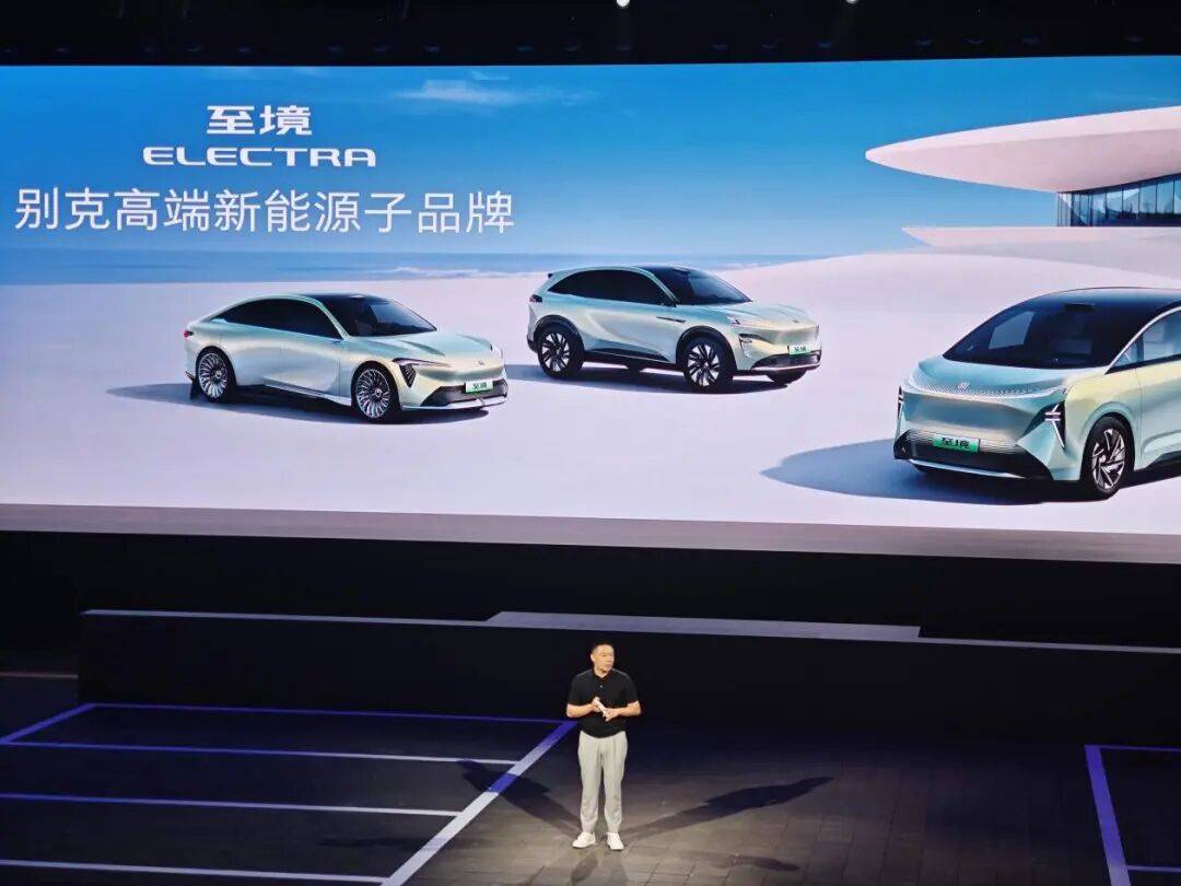 破局合資轉(zhuǎn)型三道關(guān),上汽通用薛海濤:別克至境“闖”出來(lái)了