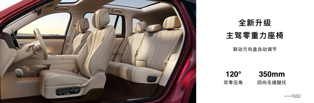 鴻蒙智行上新,問界M9推銀境紫新色,全新問界M7、尚界H5正式上市