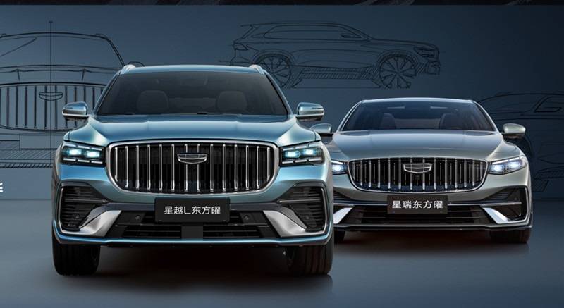 燃油車“未來態” 吉利全新東方耀系列上市9.87萬起