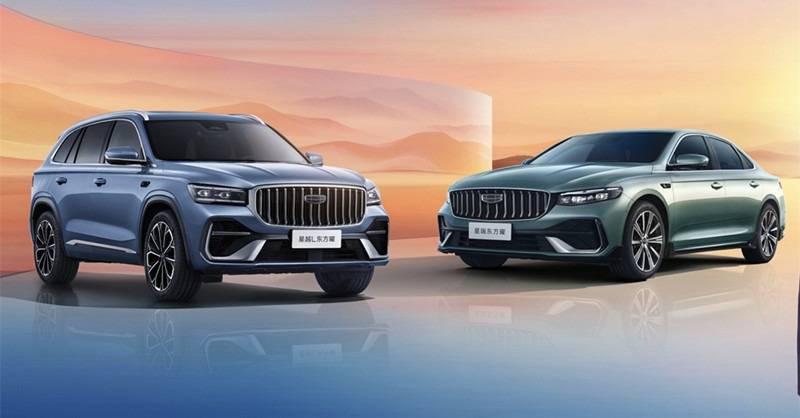 燃油車“未來態” 吉利全新東方耀系列上市9.87萬起