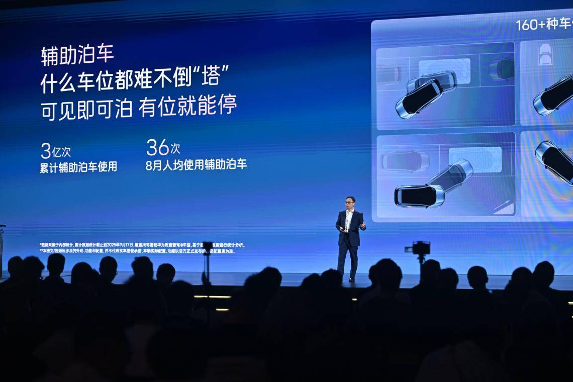 阿維塔攜手華為,共創時代的“戰略航母”滿配啟航