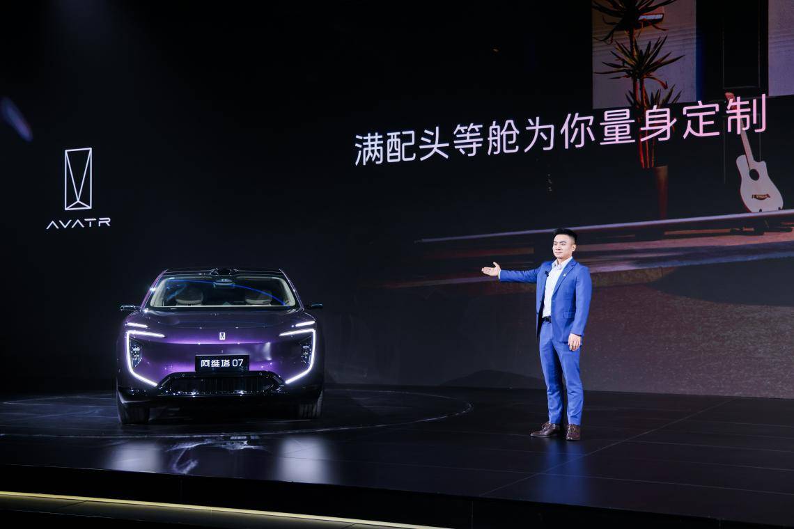 阿維塔攜手華為,共創時代的“戰略航母”滿配啟航