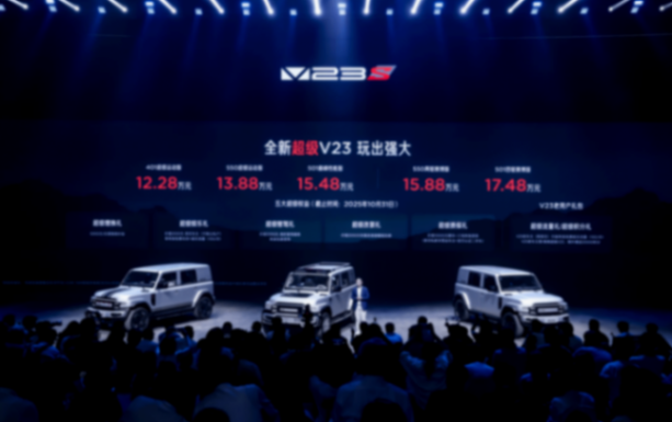 當iCAR把V23做成了性能車,我才知道電車的潛力有多強!