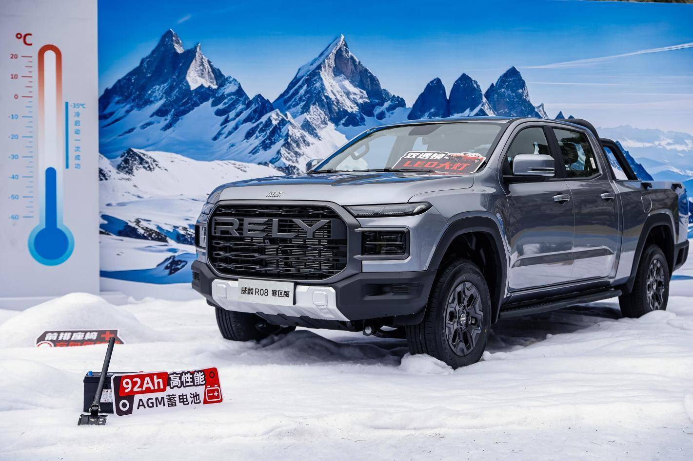 威麟R08上市8.88萬-14.98萬元,首任車主整車終身質保