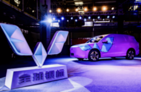 五菱新能源狂飆:廣西汽車(chē)集團(tuán)的自主品牌突圍戰(zhàn)