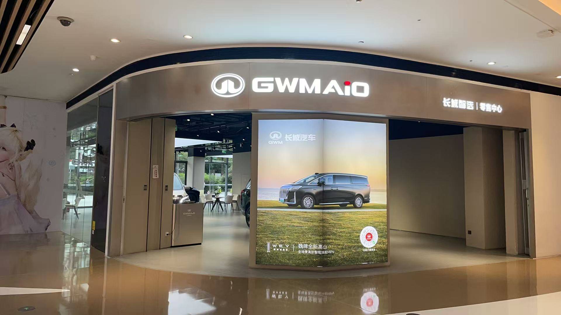 國慶探店魏牌:翹首以盼高山7,車型少但走量穩(wěn)定