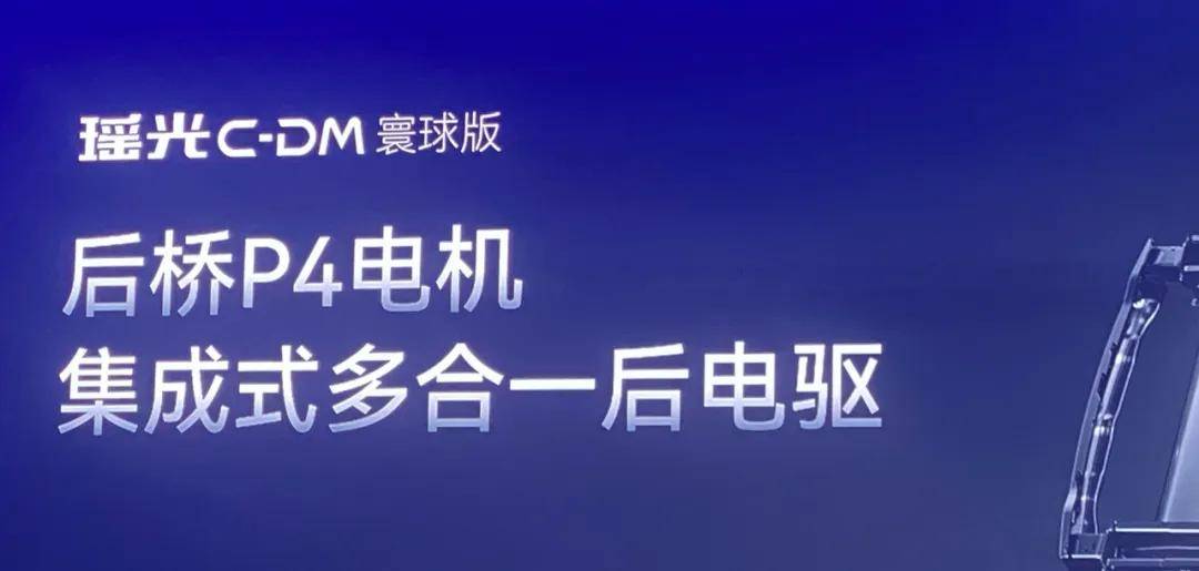 國外賣50萬的星途瑤光C-DM寰球版,實為高質中型電混SUV