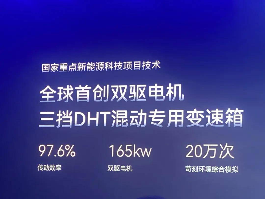 國外賣50萬的星途瑤光C-DM寰球版,實為高質中型電混SUV