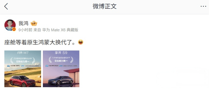 特斯拉發(fā)布最便宜車型:Model 3/Y標(biāo)準(zhǔn)版,F(xiàn)SD V14更新發(fā)布;賽力斯9月銷量48286輛同比增8.33%