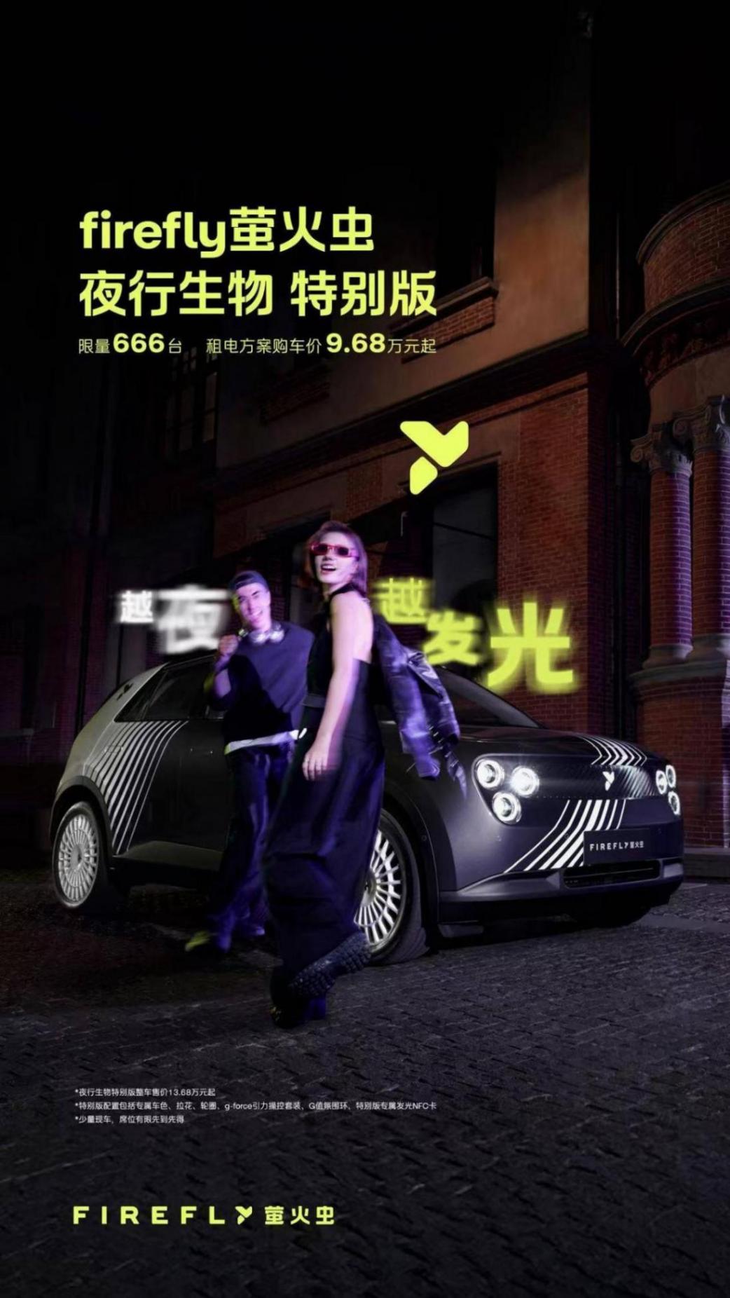 關于螢火蟲“夜行生物”特別版的10個獨家干貨