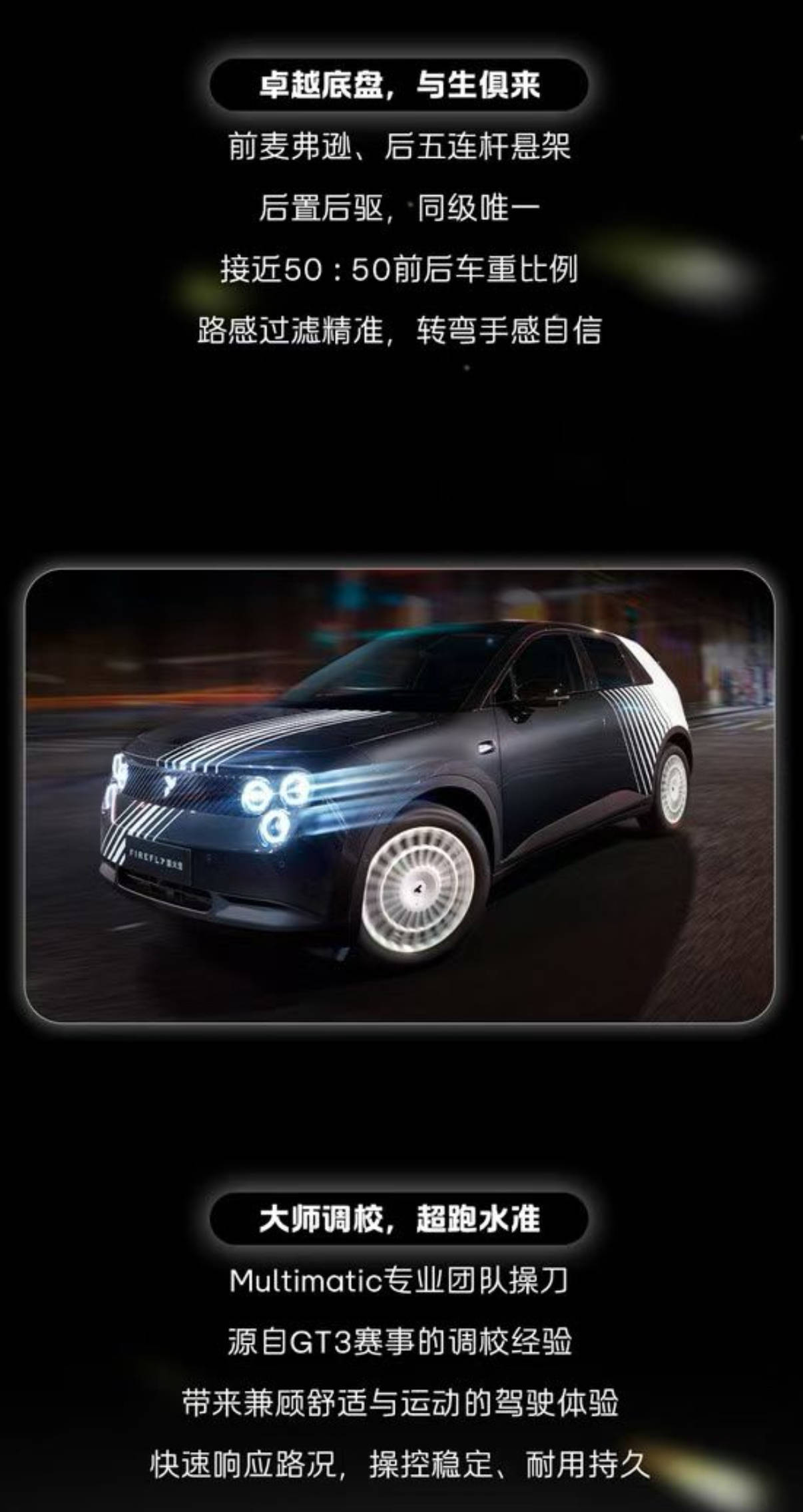 關于螢火蟲“夜行生物”特別版的10個獨家干貨