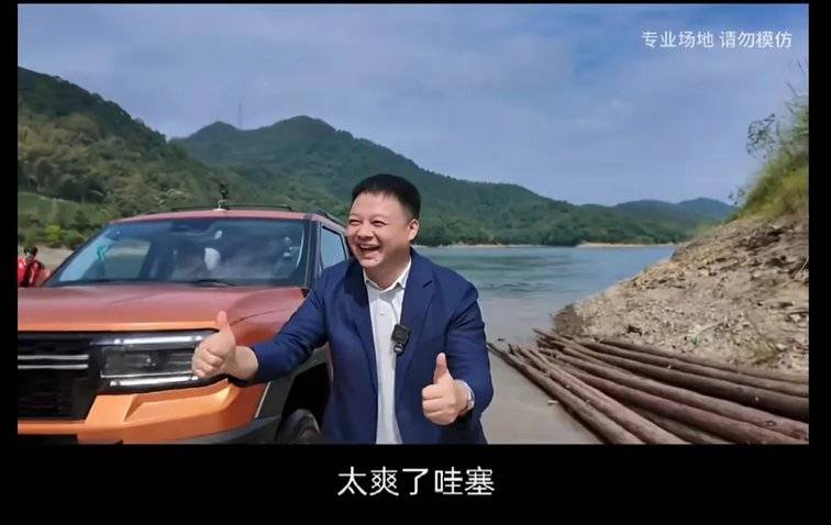 李學用拼命代言打CALL,縱橫G700憑啥能賣到40萬?