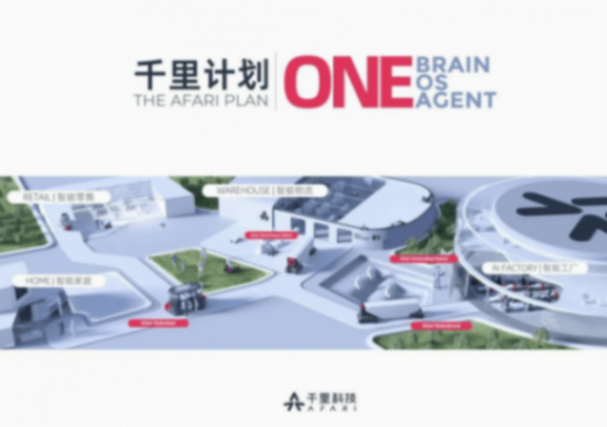 吉利的陽謀:把未來壓在印奇身上