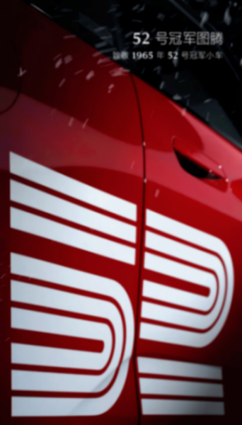 24.68萬起售 電動MINI JCW 蒙特卡洛之夜60周年紀念版上市