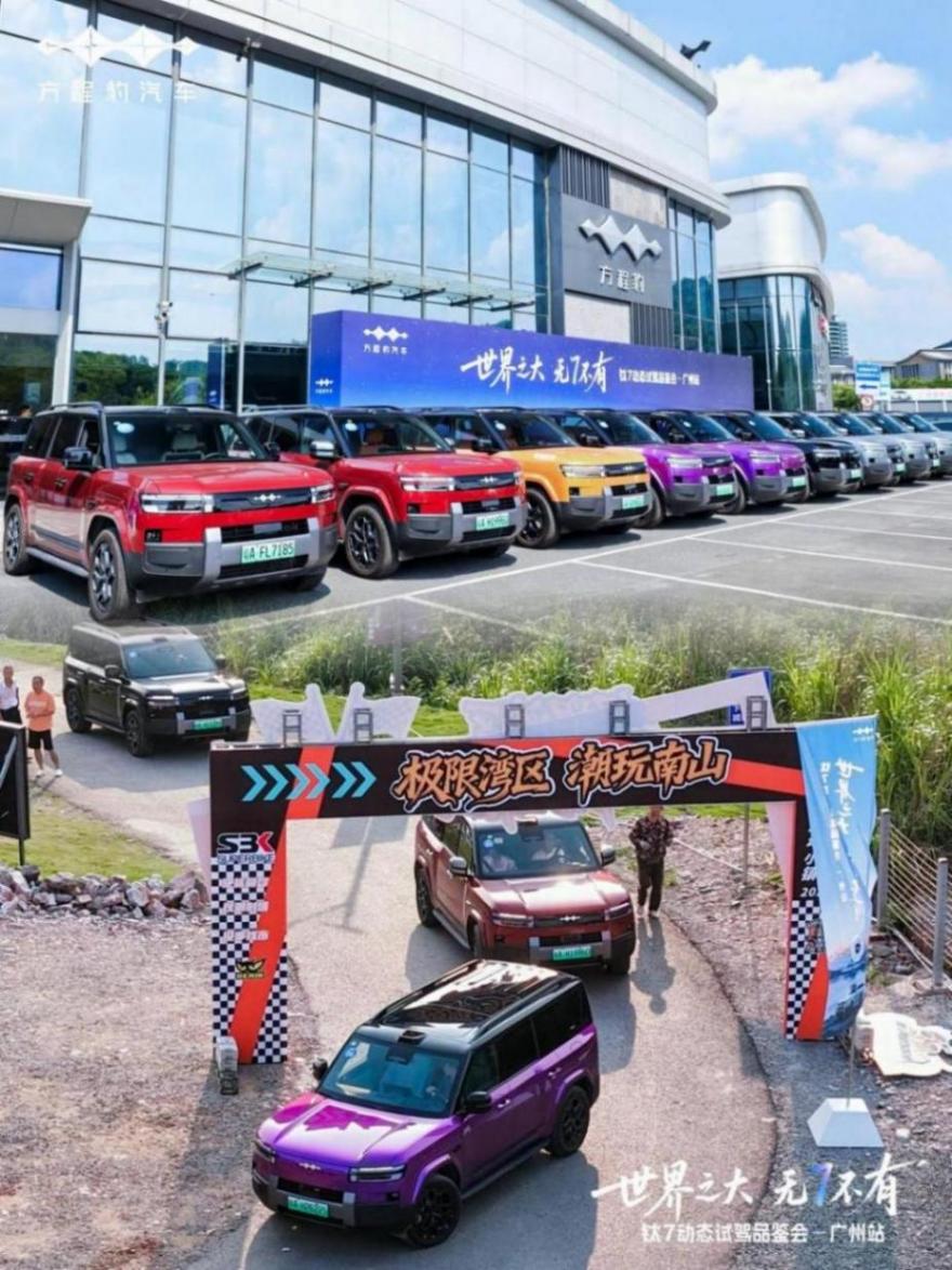 20萬級(jí)家用新標(biāo)桿?方程豹鈦7 190KM四驅(qū)Ultra版深度試駕