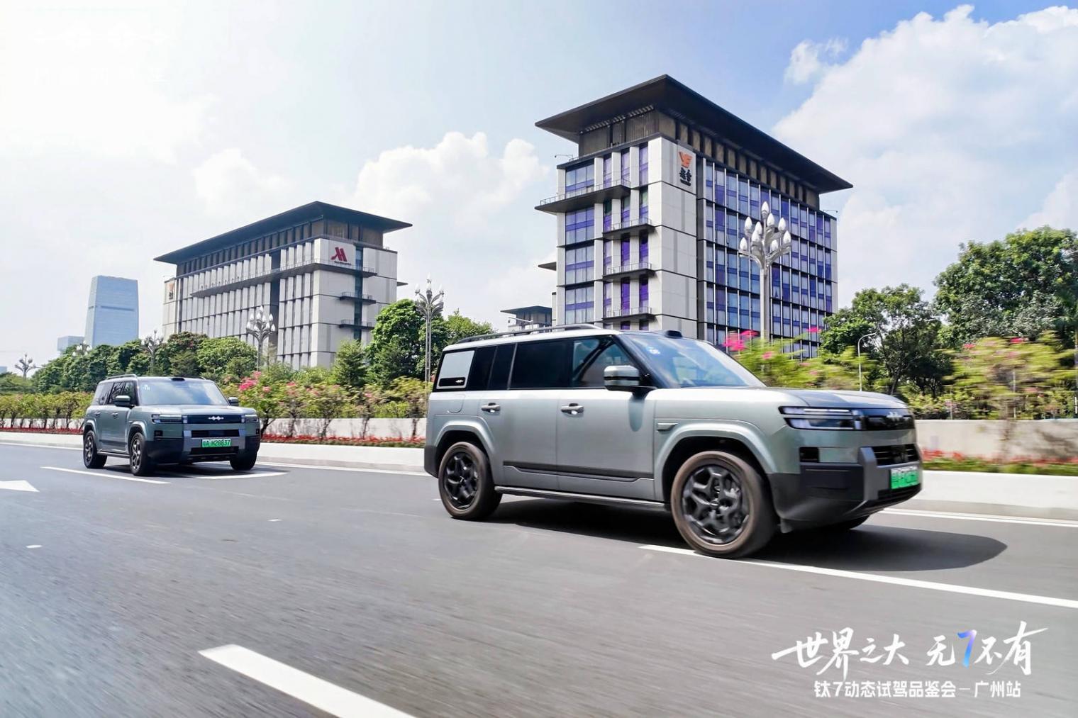 20萬級(jí)家用新標(biāo)桿?方程豹鈦7 190KM四驅(qū)Ultra版深度試駕