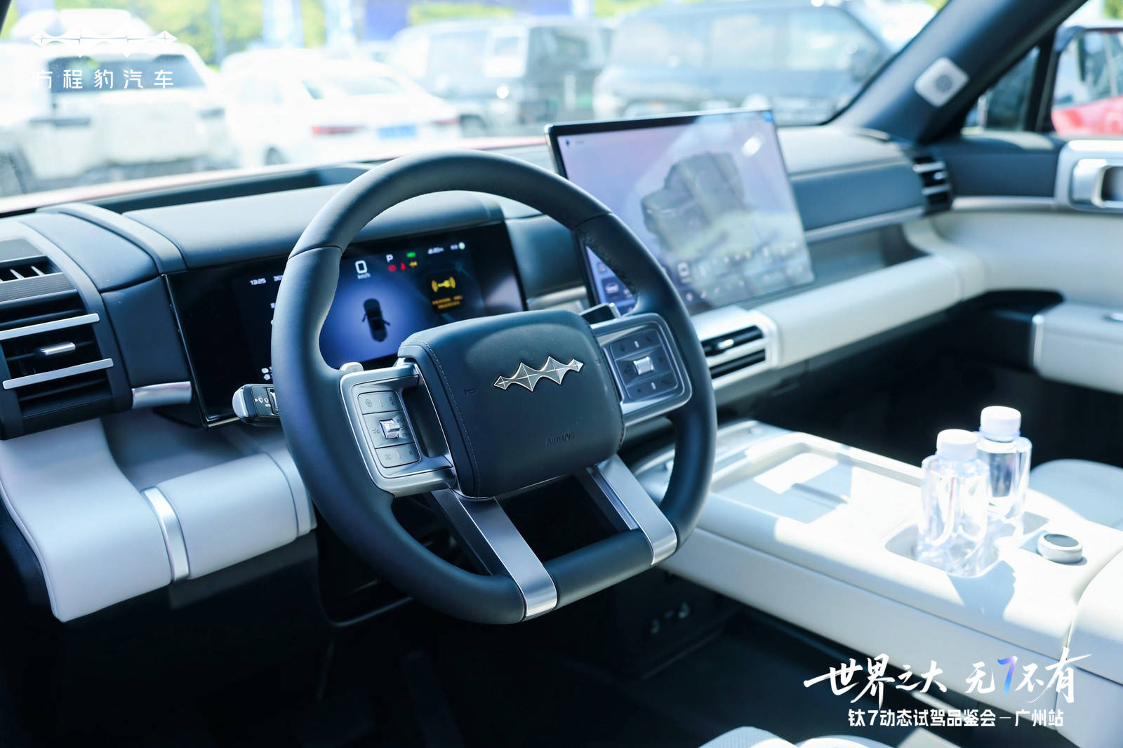 20萬級(jí)家用新標(biāo)桿?方程豹鈦7 190KM四驅(qū)Ultra版深度試駕