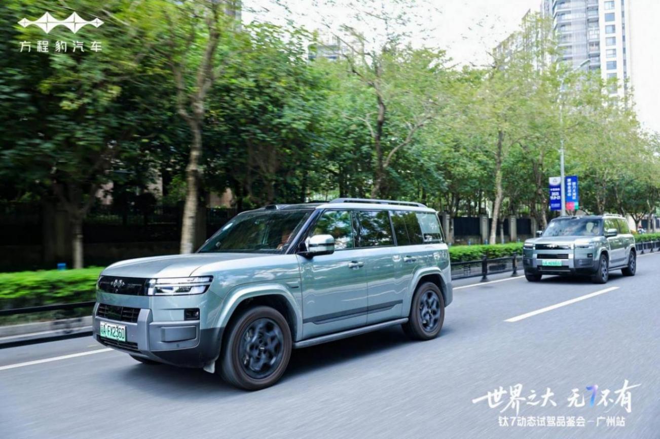 20萬級(jí)家用新標(biāo)桿?方程豹鈦7 190KM四驅(qū)Ultra版深度試駕