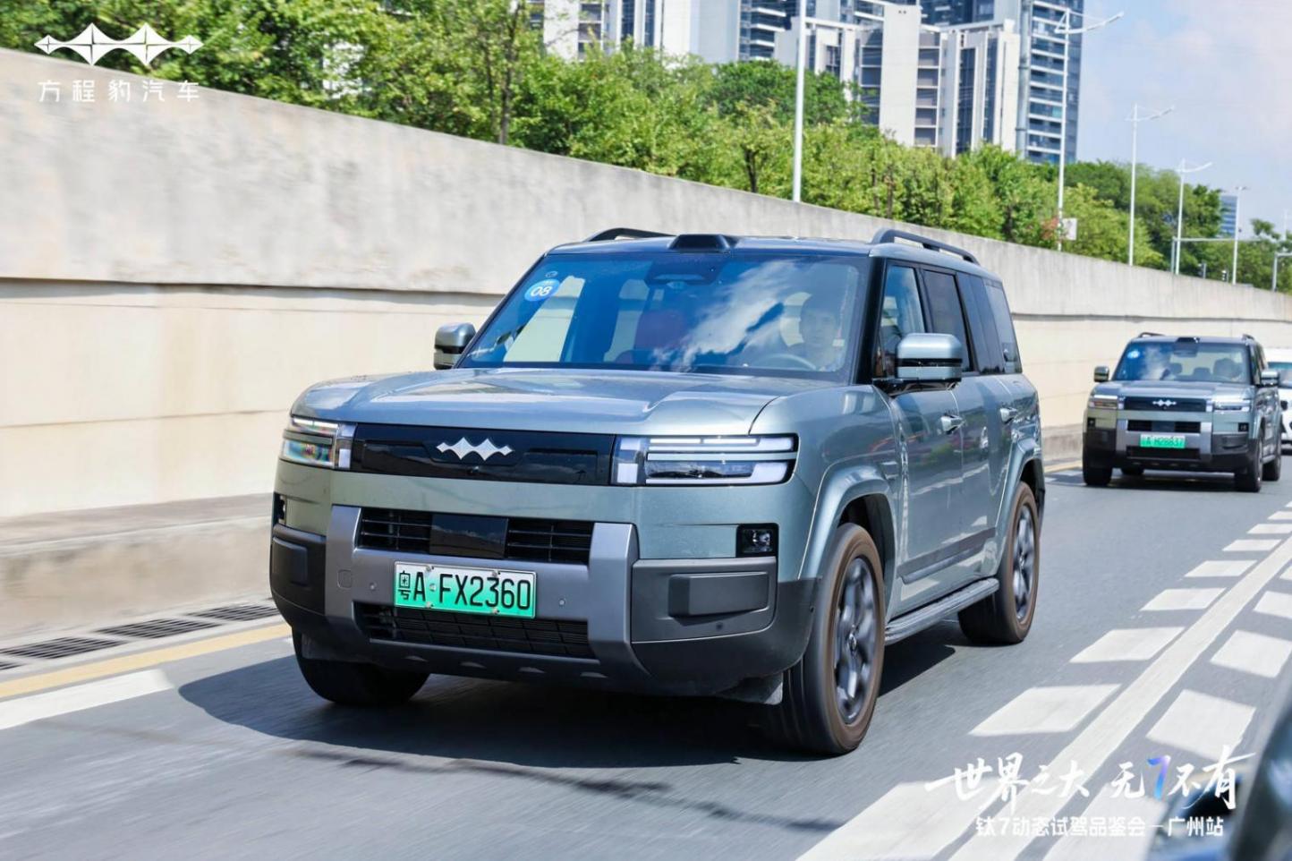 20萬級(jí)家用新標(biāo)桿?方程豹鈦7 190KM四驅(qū)Ultra版深度試駕