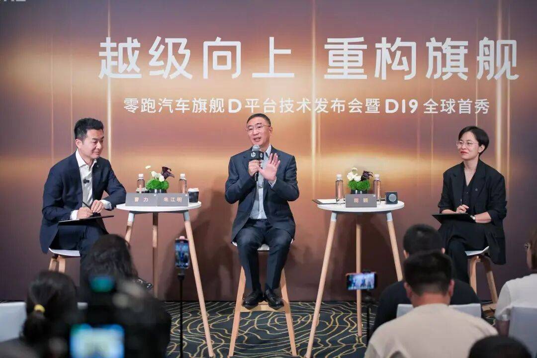 零跑如何活成了別人不敢想的樣子?