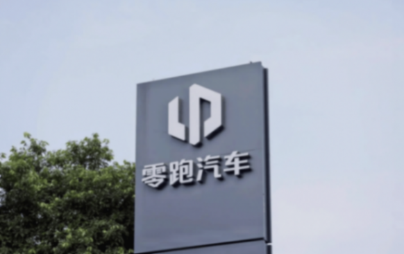 零跑首款MPV諜照曝光,5.2m車長,半價(jià)MEGA要來了