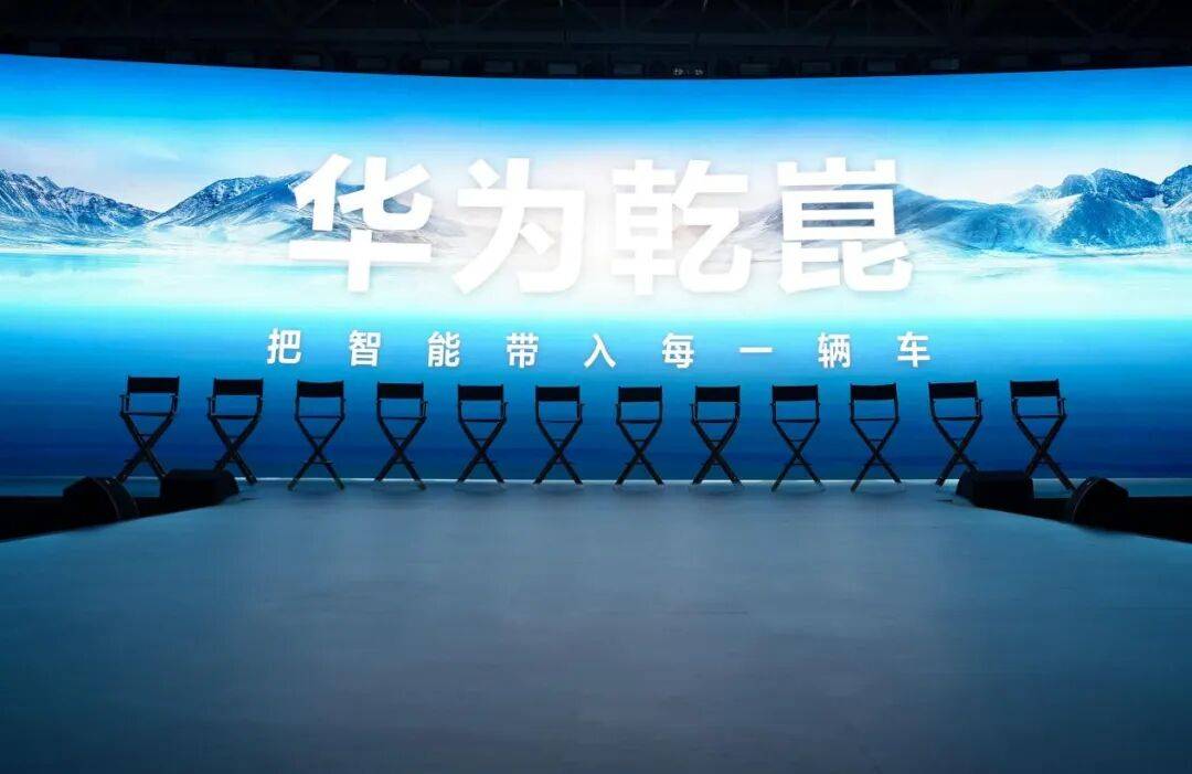 車圈“含華量”將平權(quán)!車企競(jìng)爭(zhēng)“制高點(diǎn)”又將如何演變?