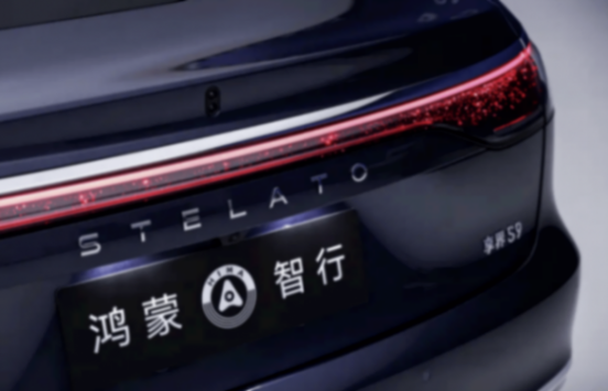 新享界S9官圖,新車標+4激光雷達,可惜沒四驅增程