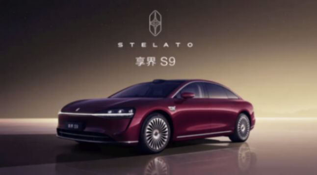 新享界S9官圖,新車標+4激光雷達,可惜沒四驅增程