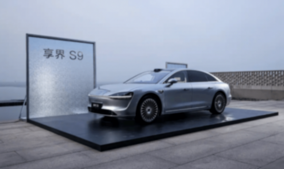 新享界S9官圖,新車標+4激光雷達,可惜沒四驅增程