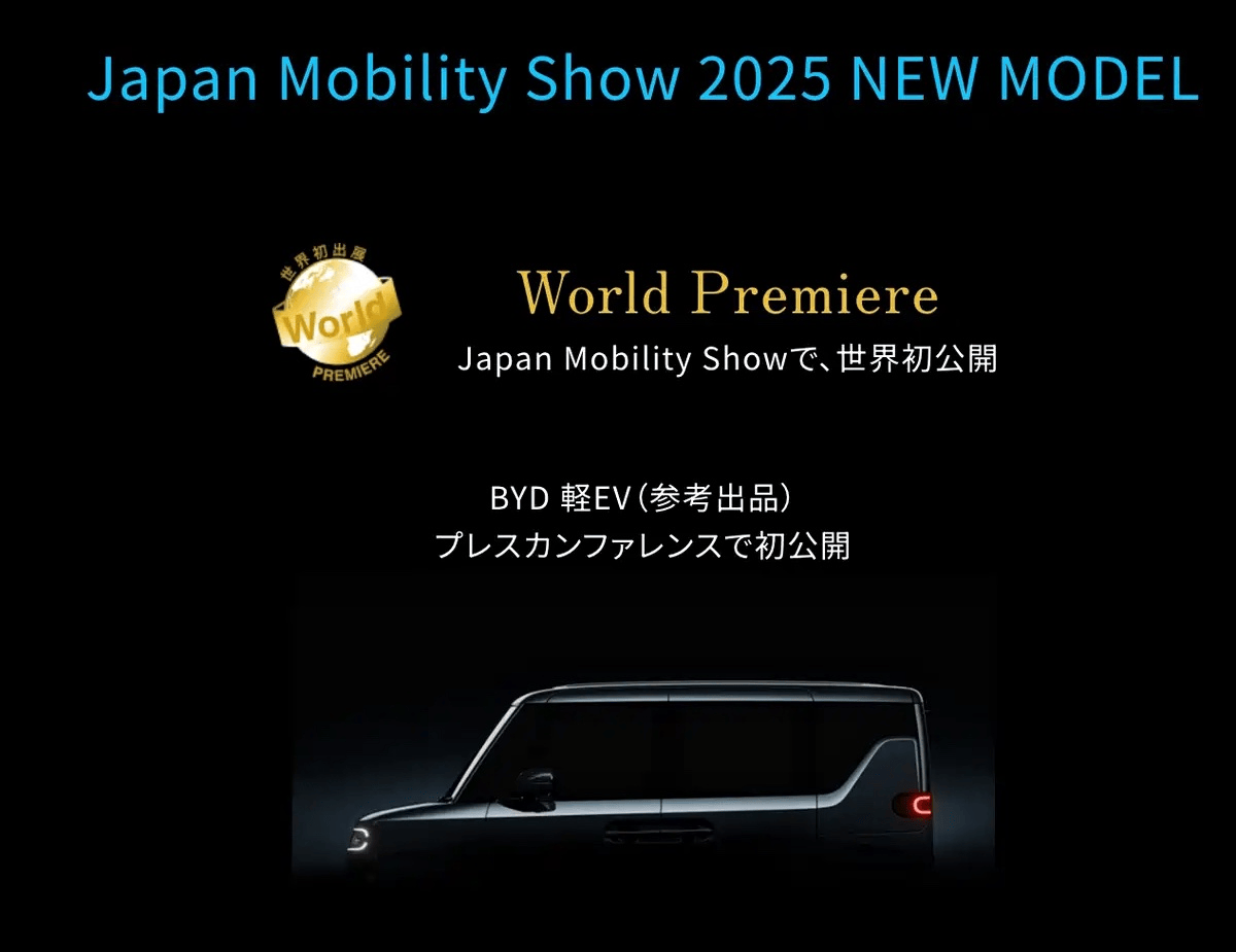 比亞迪K-Car實車圖!活似一個”剁椒魚頭”,二排為側(cè)滑門,10月發(fā)布