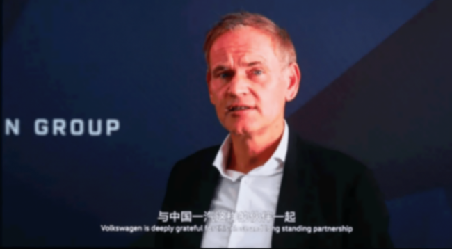 推進高水平對外開放 樹立合資車企新標桿 一汽-大眾成為國內首家產銷突破3000萬輛乘用車企業