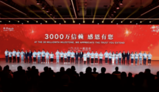 推進高水平對外開放 樹立合資車企新標桿 一汽-大眾成為國內首家產銷突破3000萬輛乘用車企業