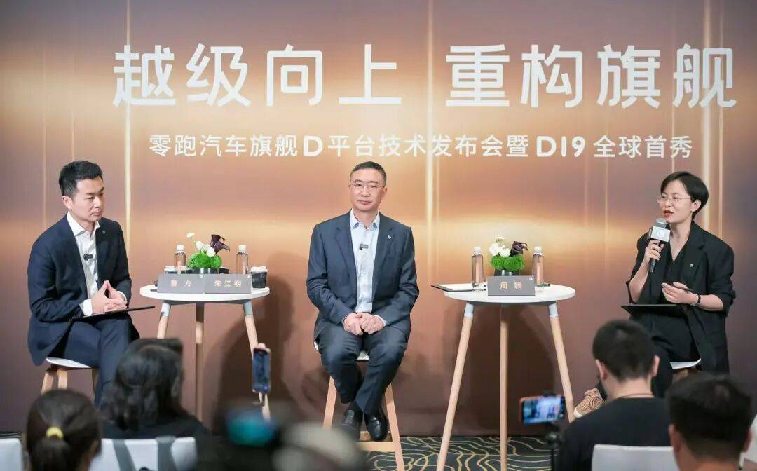 拒絕合作華為,道不同不相為謀?零跑高管辟謠:從未說過!