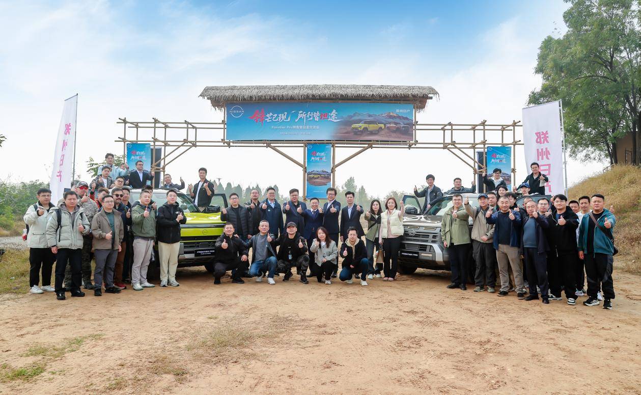 17.69萬(wàn)起,全場(chǎng)景豪華皮卡鄭州日產(chǎn)鋒坦預(yù)售開(kāi)啟