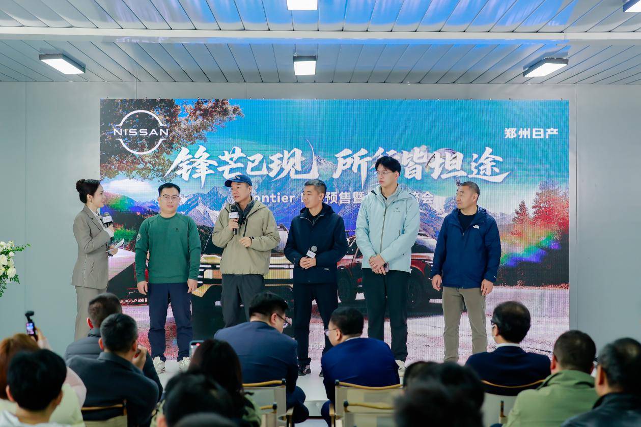 17.69萬(wàn)起,全場(chǎng)景豪華皮卡鄭州日產(chǎn)鋒坦預(yù)售開(kāi)啟