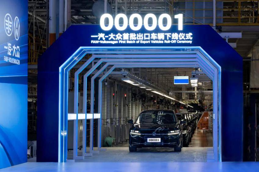 第3000萬(wàn)輛整車(chē)下線,一汽-大眾書(shū)寫(xiě)中國(guó)汽車(chē)產(chǎn)業(yè)里程碑