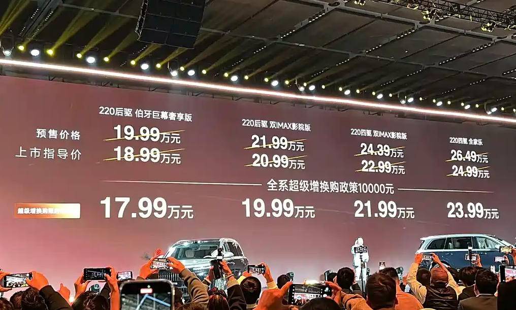 限時置換價17.99萬起,將風云T11與銀河M9對比完,我好像悟了