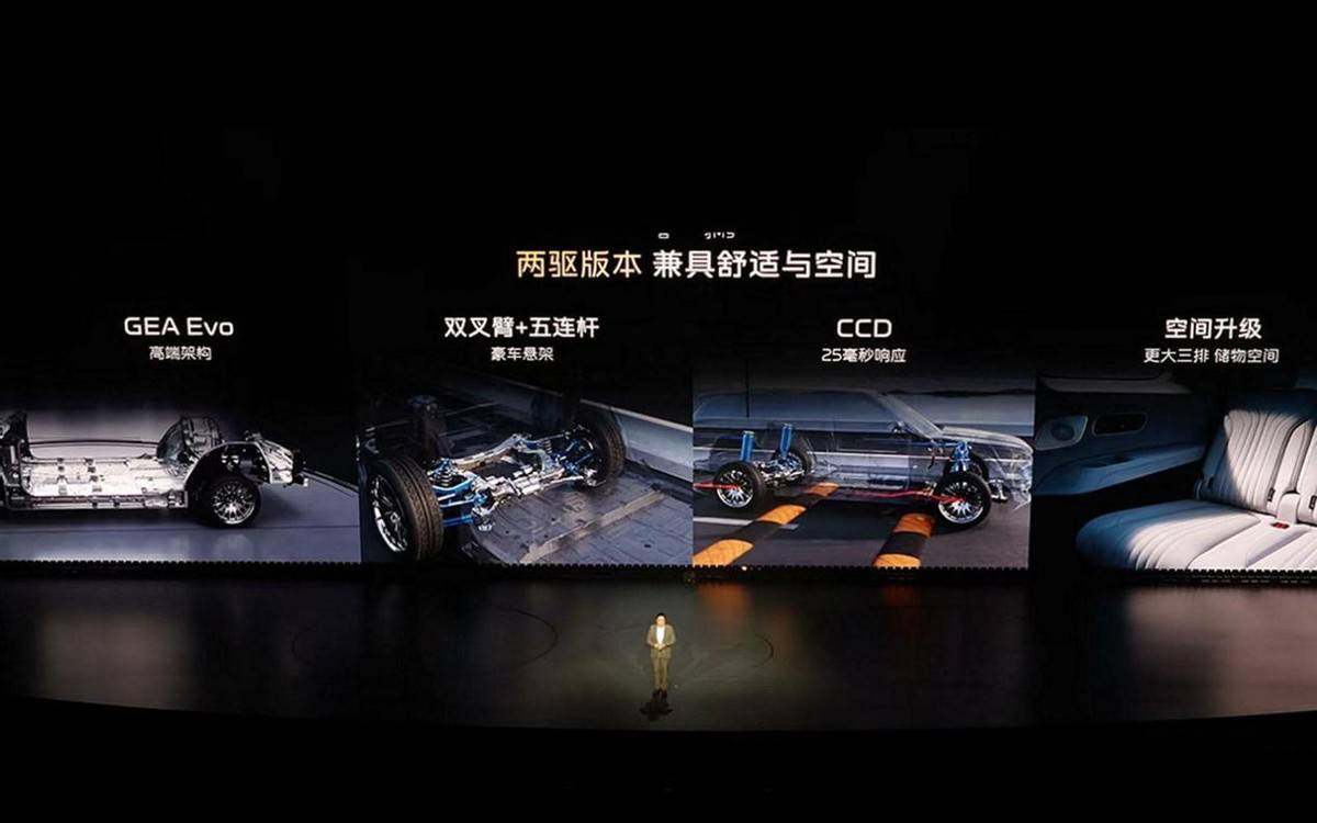 限時置換價17.99萬起,將風云T11與銀河M9對比完,我好像悟了