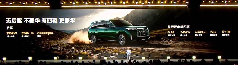 限時置換價17.99萬起,將風云T11與銀河M9對比完,我好像悟了