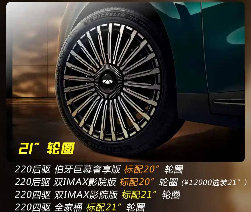 限時置換價17.99萬起,將風云T11與銀河M9對比完,我好像悟了