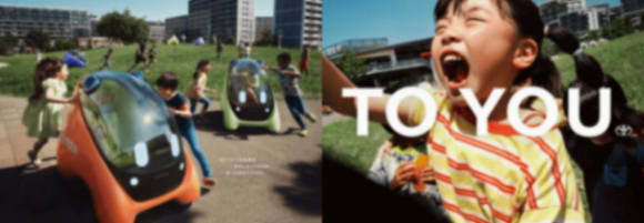 世界的豐田,TO YOU為你而造