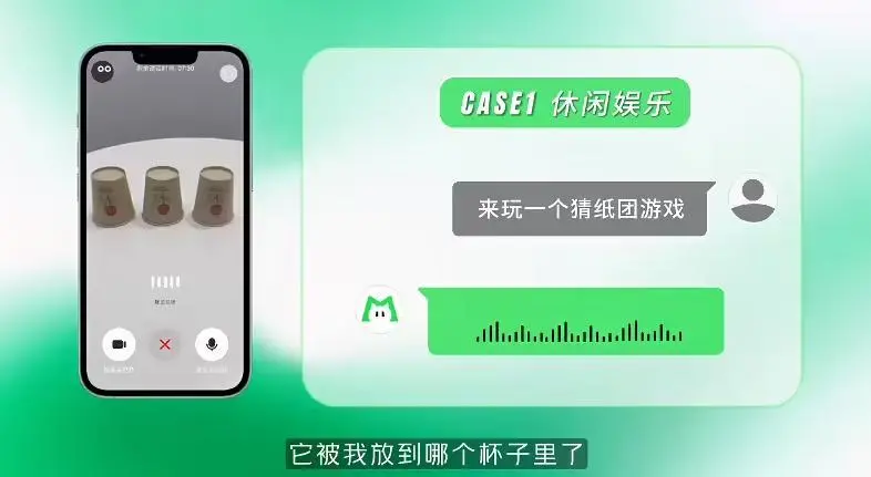 美團發布并開源LongCat-Flash-Omni模型:支持實時音視頻交互,達到SOTA水平