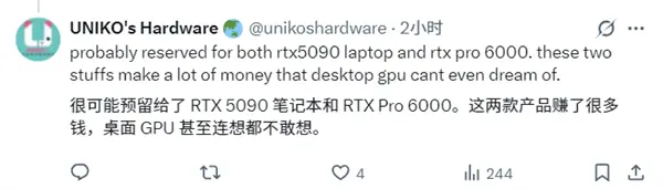 RTX 50 SUPER系列要無了！存儲漲價惹的禍